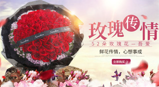 山西长治平顺县西沟乡鲜花速递